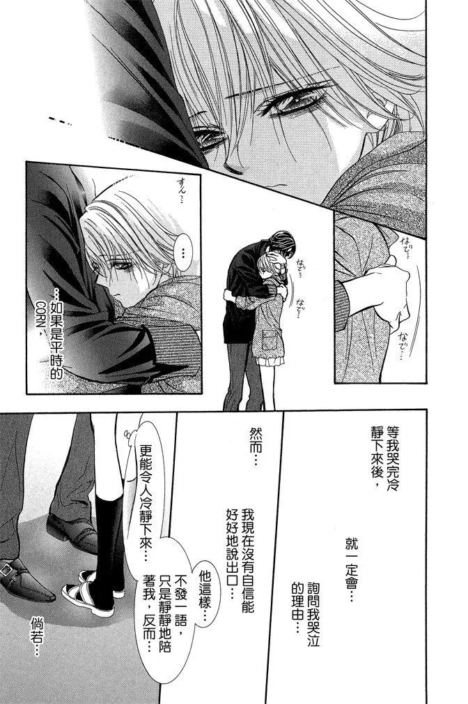第 179 页
