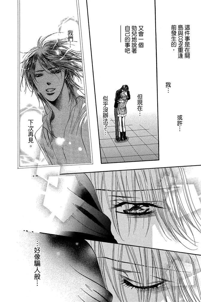 第 180 页