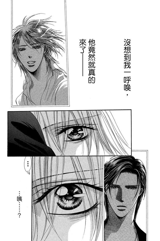 第 181 页