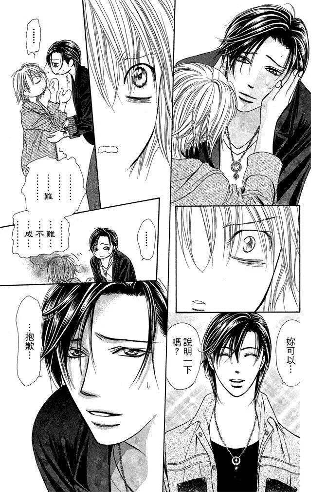 第 183 页