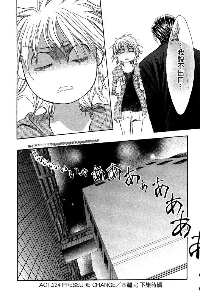 第 184 页