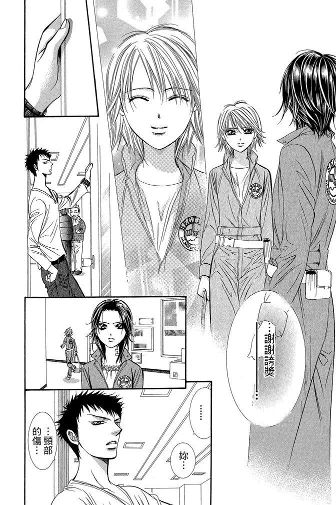 第 26 页