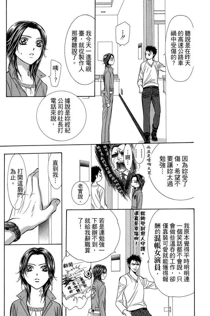 第 27 页