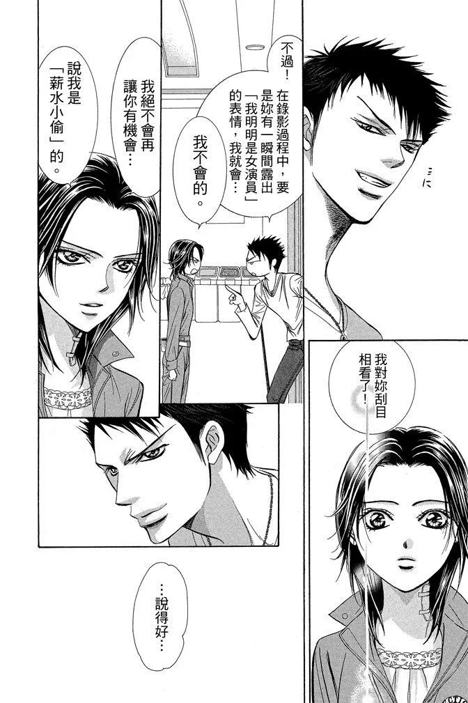 第 28 页
