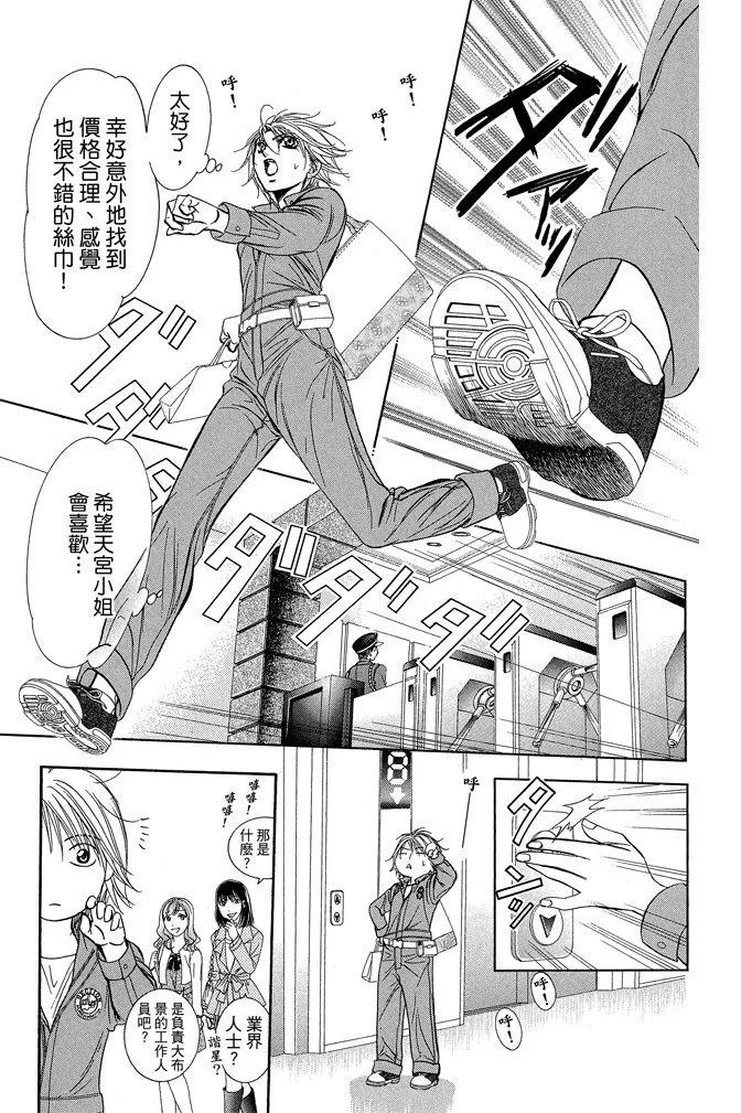 第 29 页