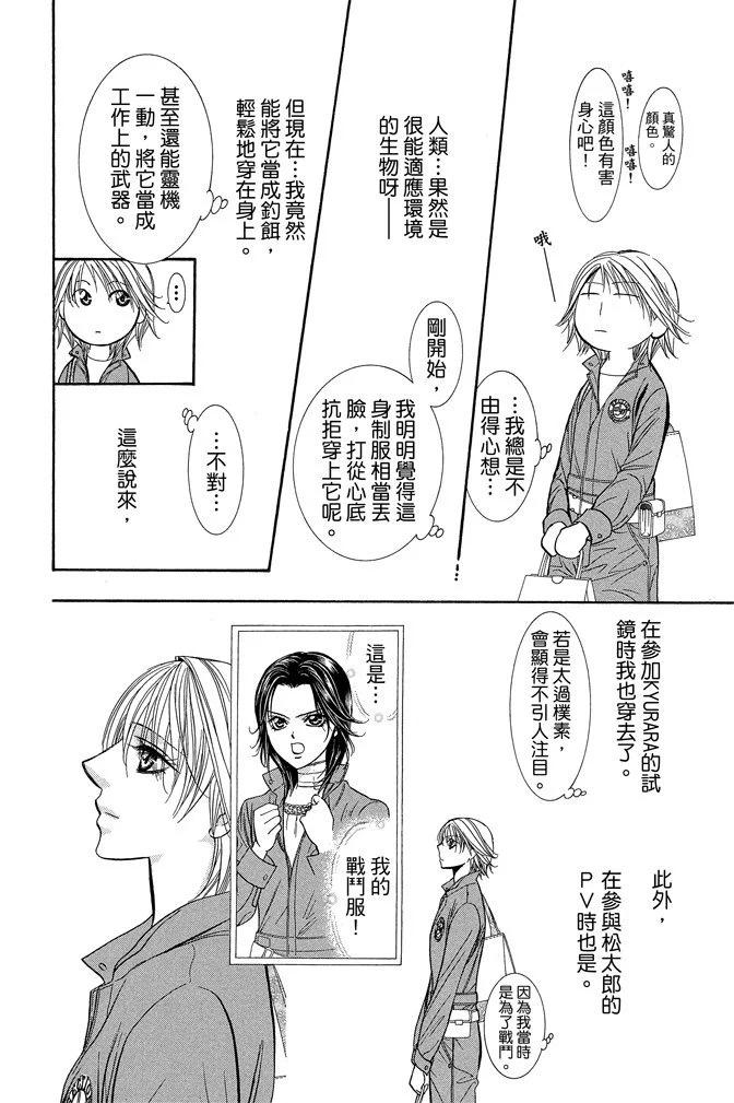 第 30 页