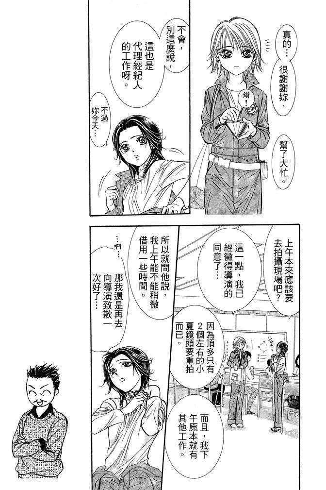 第 41 页