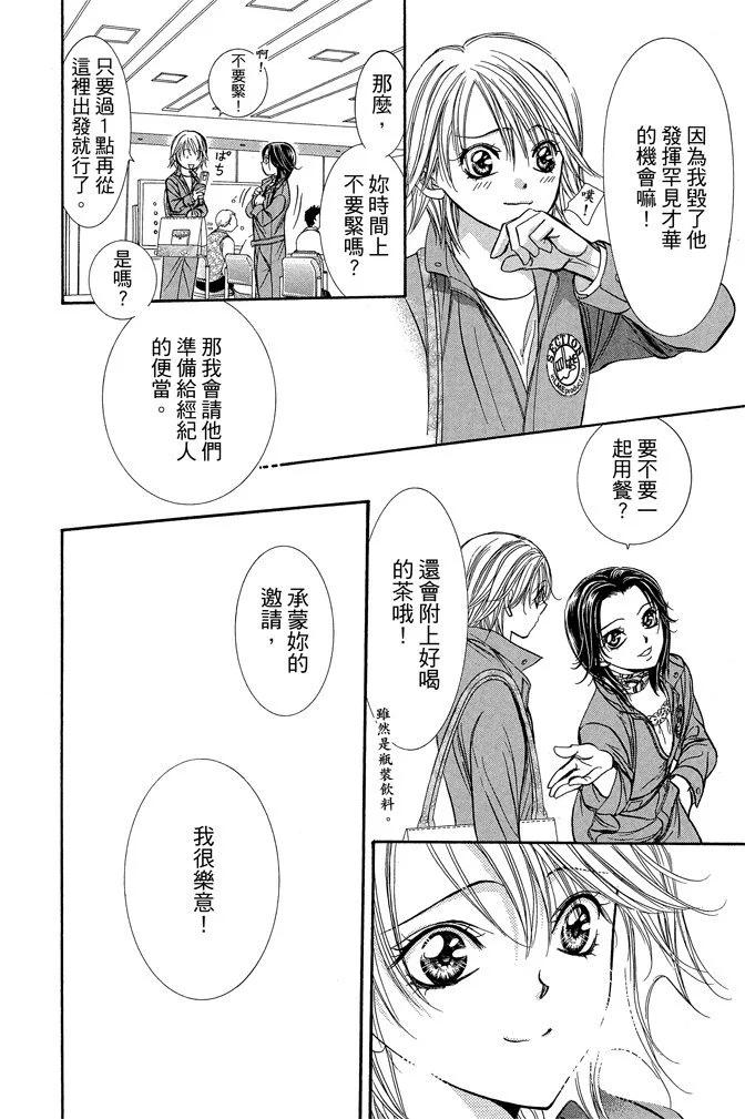 第 42 页