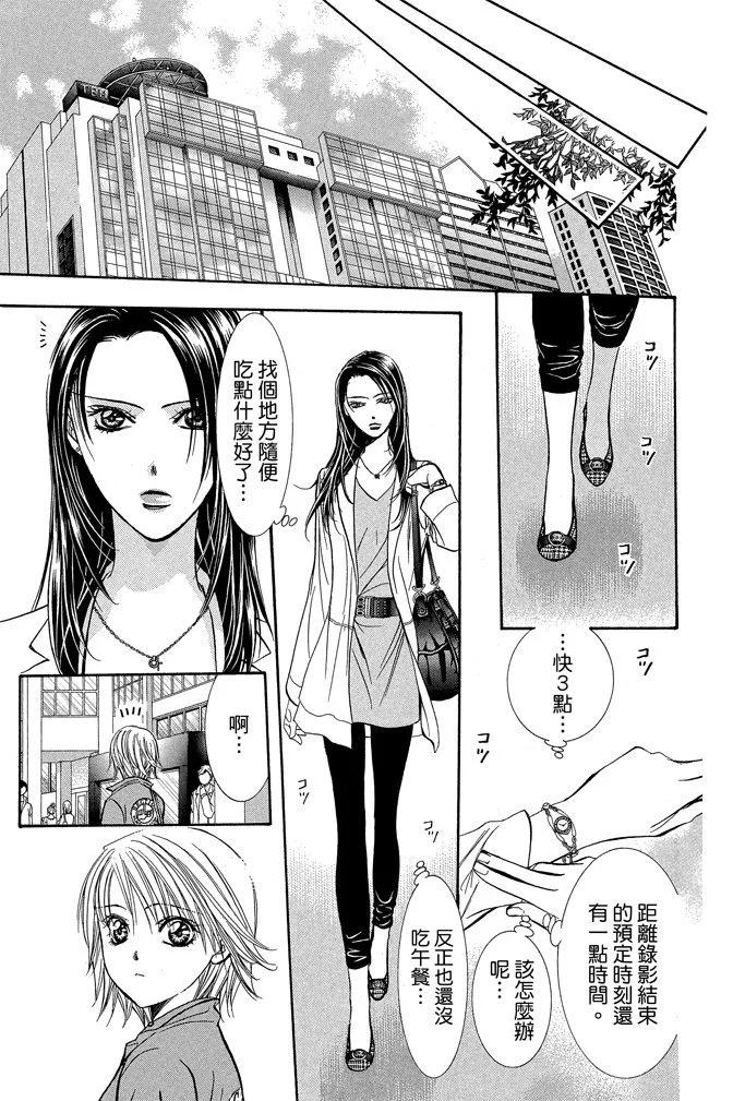 第 43 页
