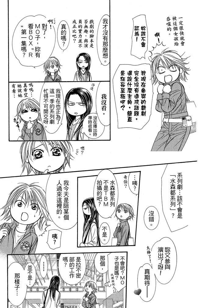 第 45 页