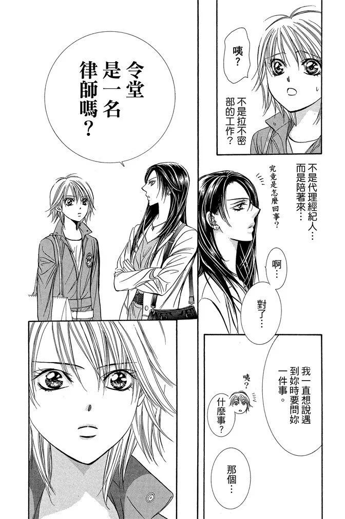 第 46 页
