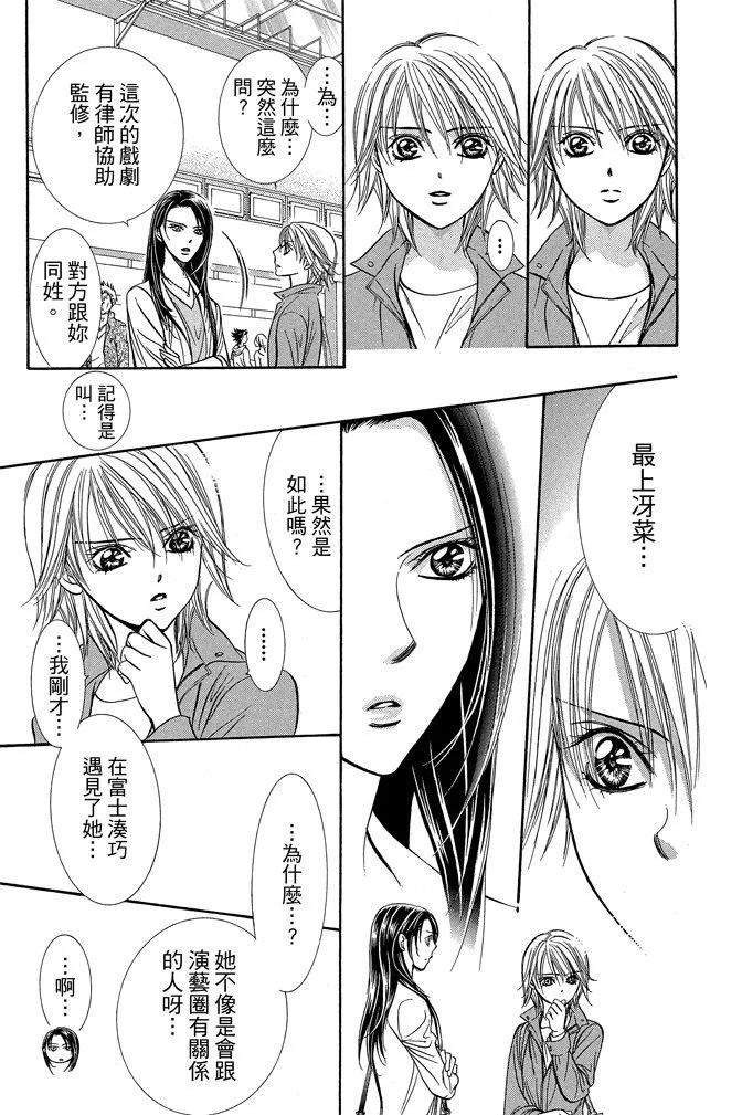 第 47 页
