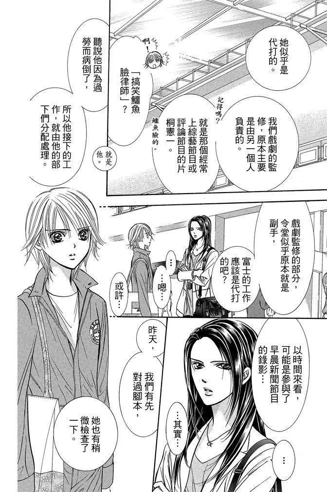 第 48 页