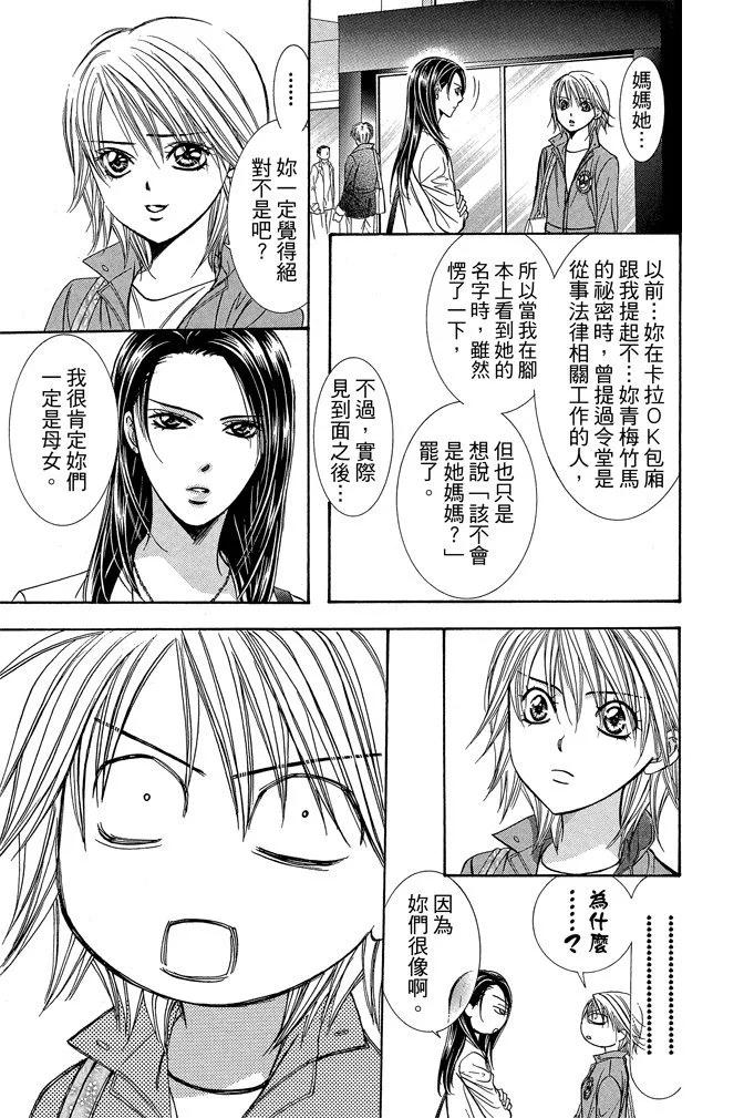 第 49 页