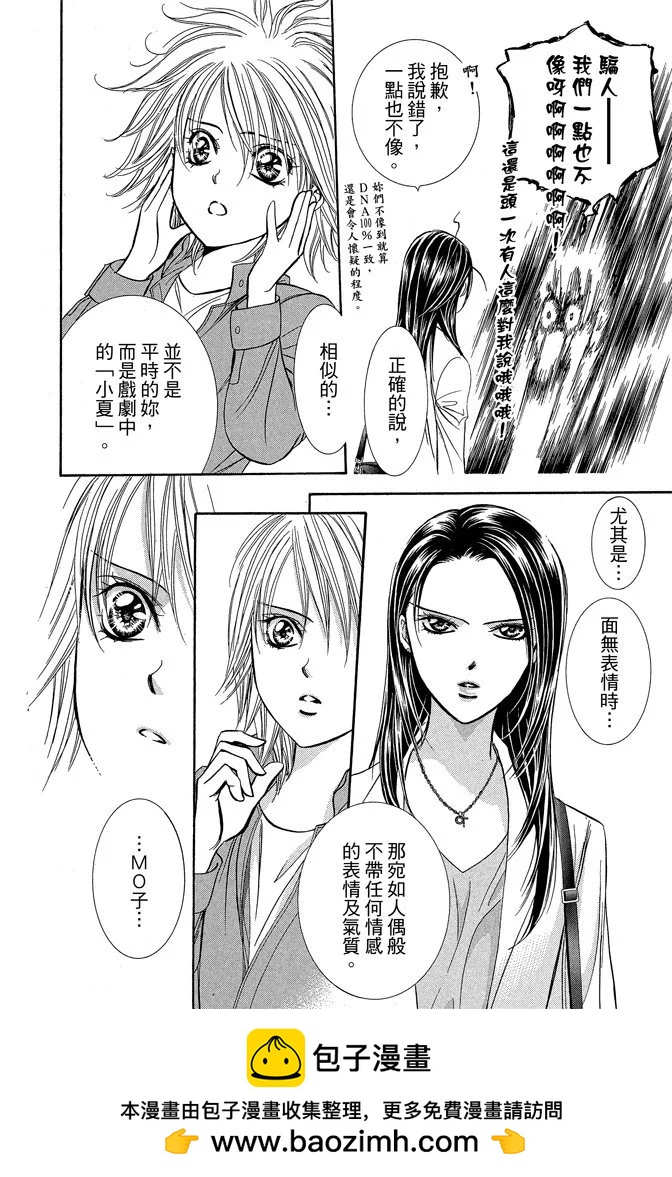 第 50 页