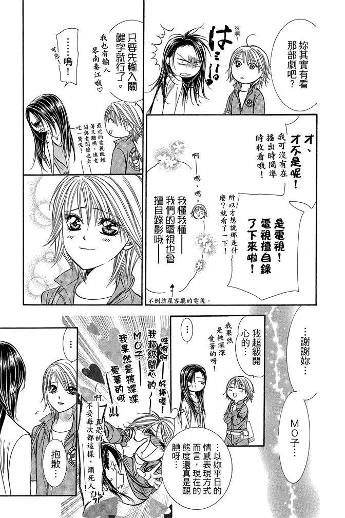 第 51 页
