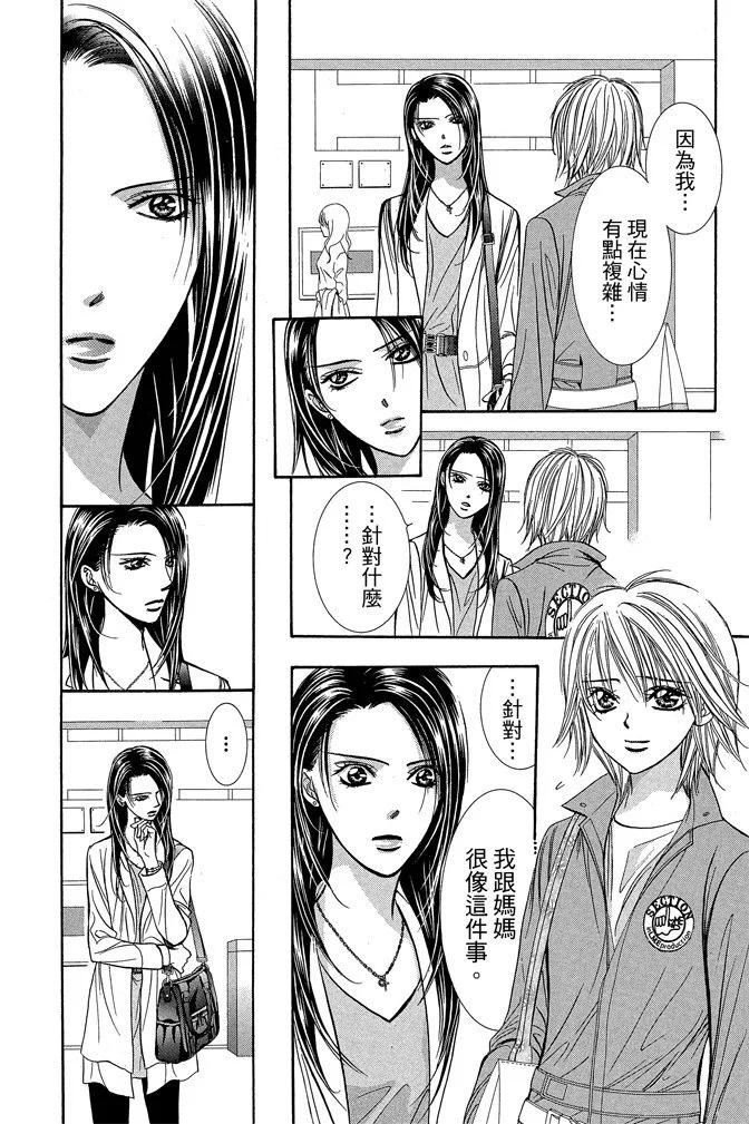 第 52 页