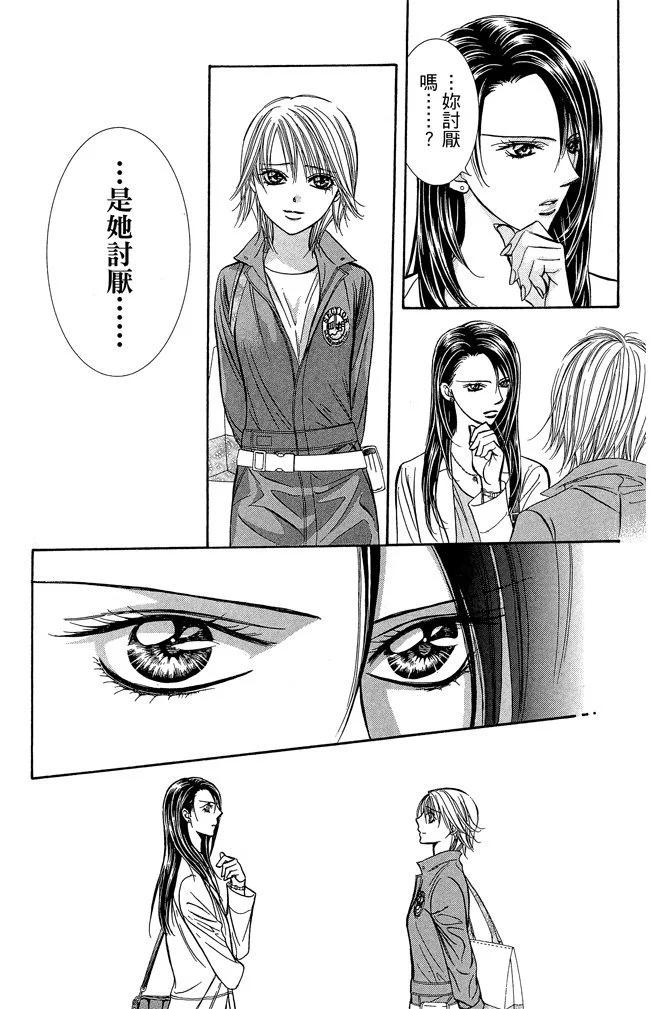 第 53 页