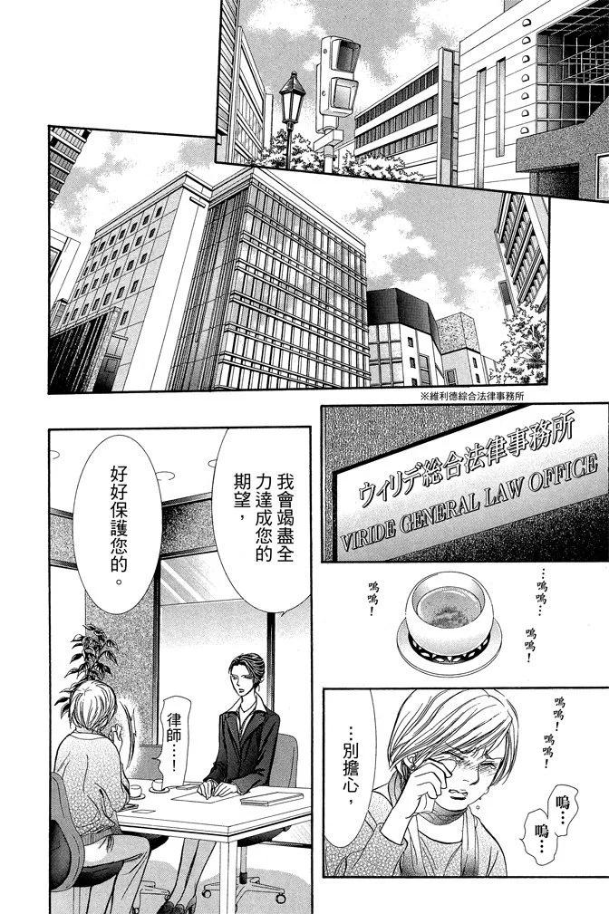 第 54 页