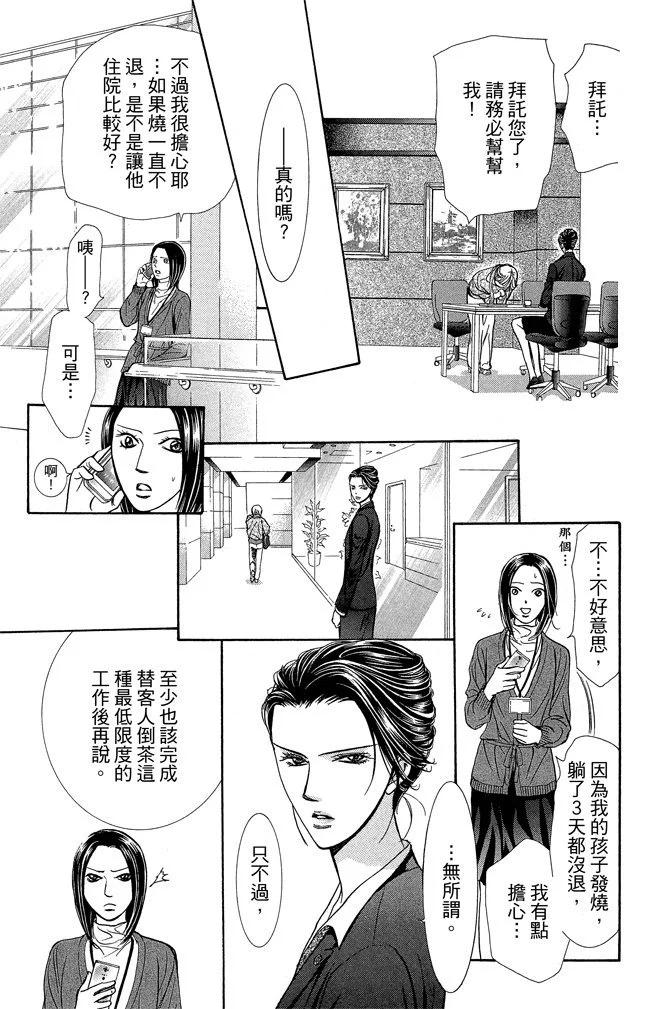 第 55 页