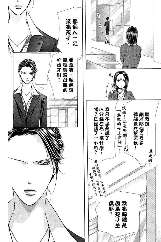 第 56 页