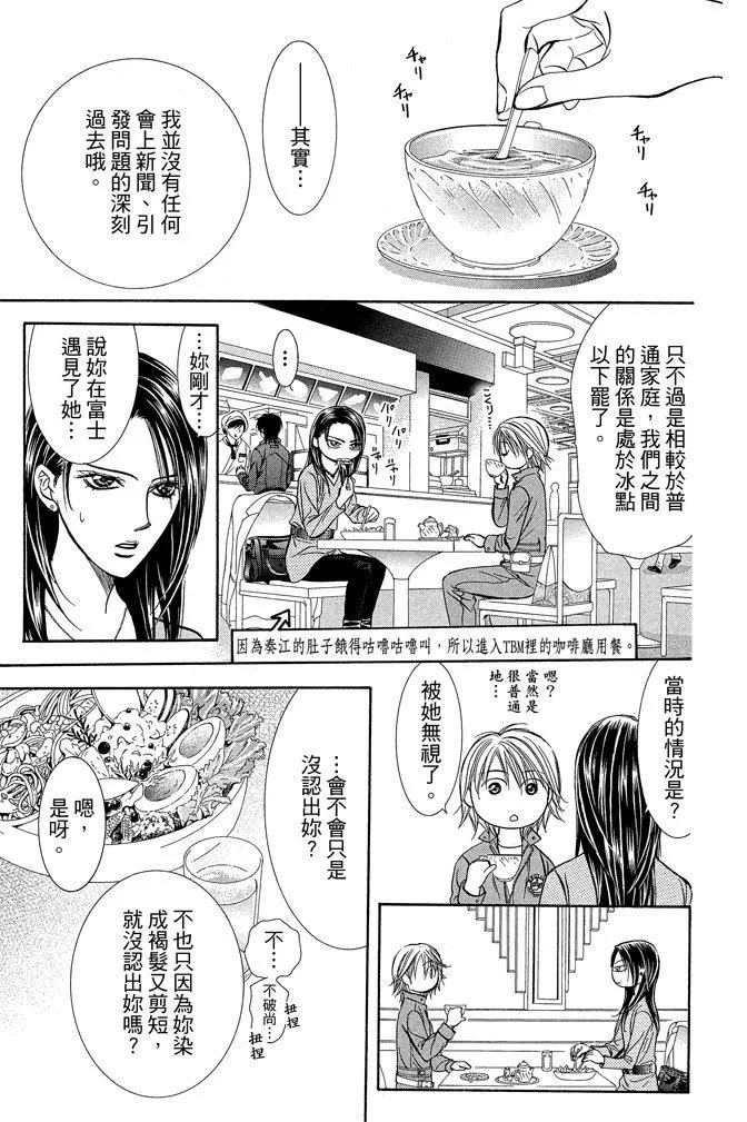 第 57 页
