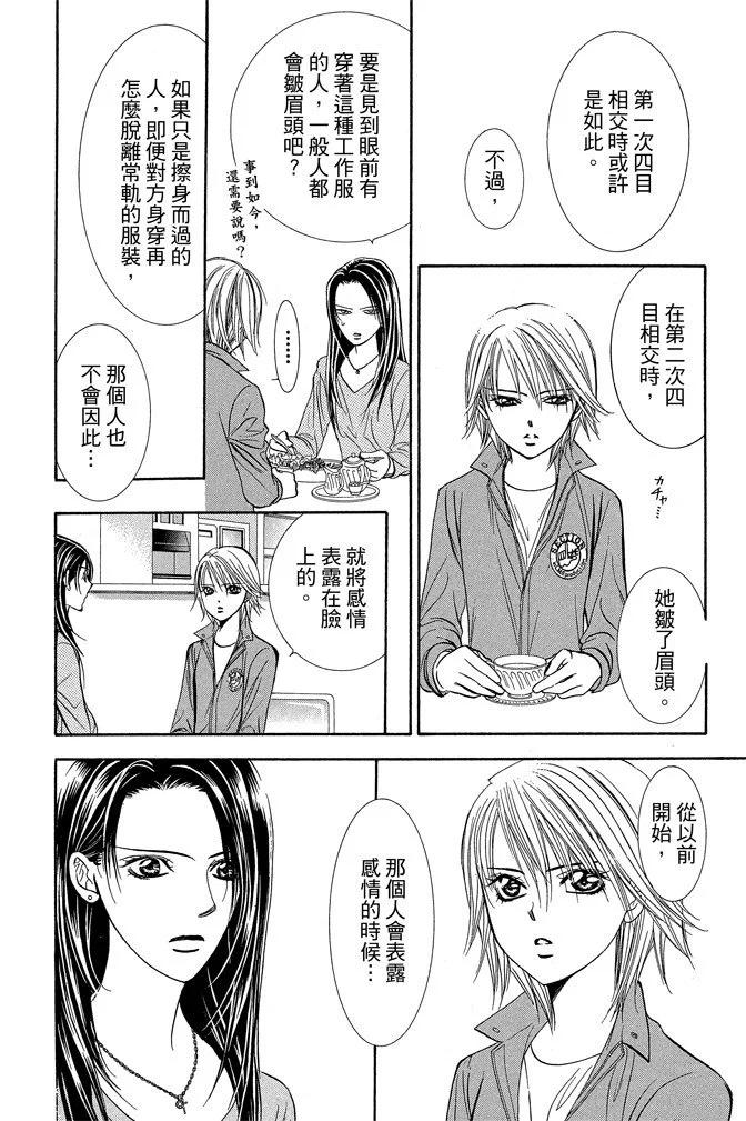第 58 页