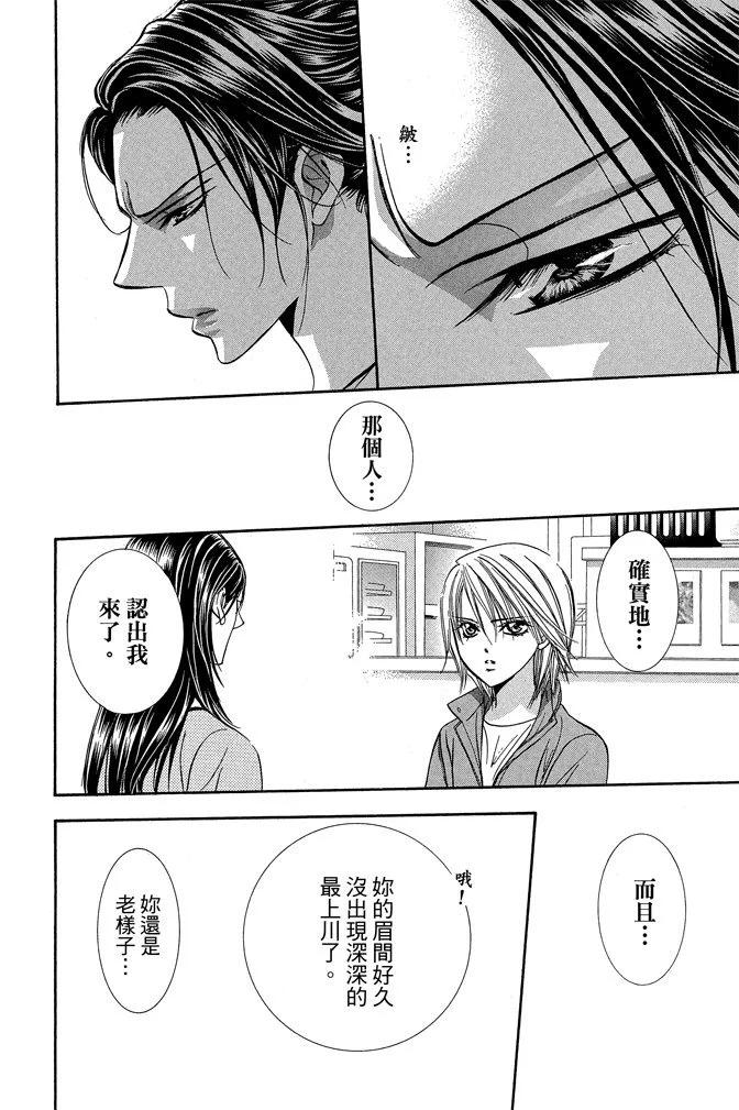 第 60 页