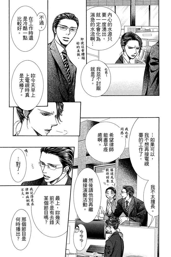 第 61 页