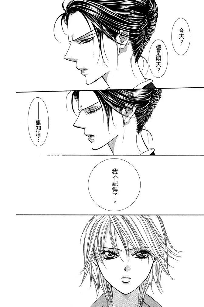 第 62 页