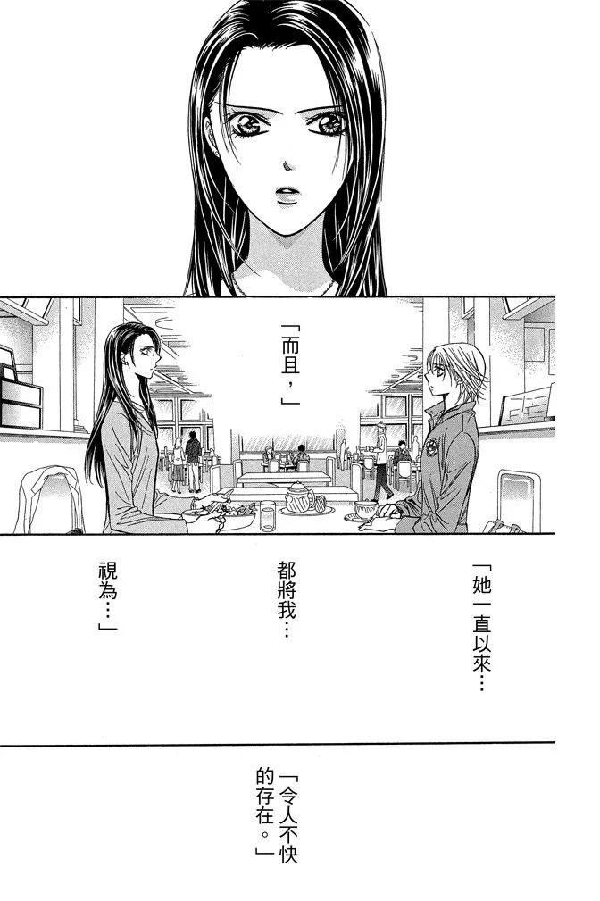 第 63 页