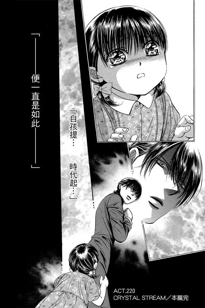 第 64 页