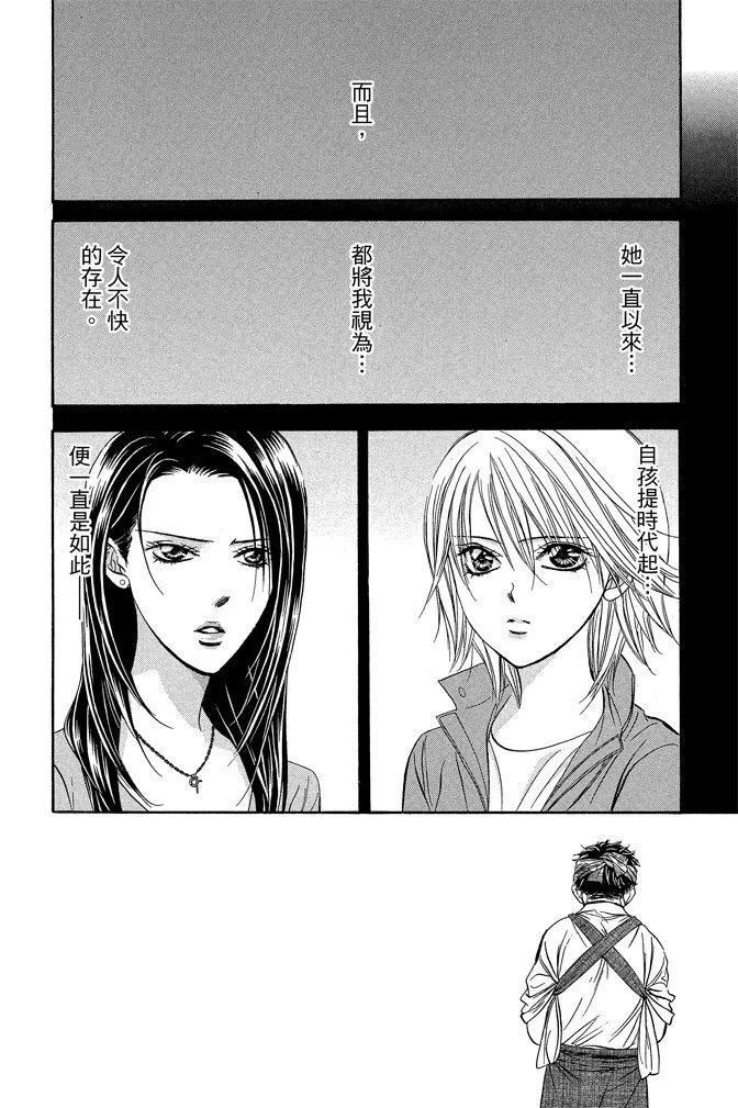 第 66 页