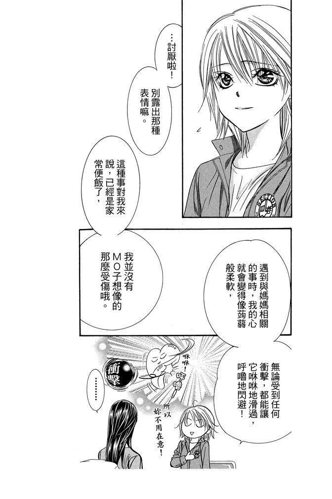 第 67 页