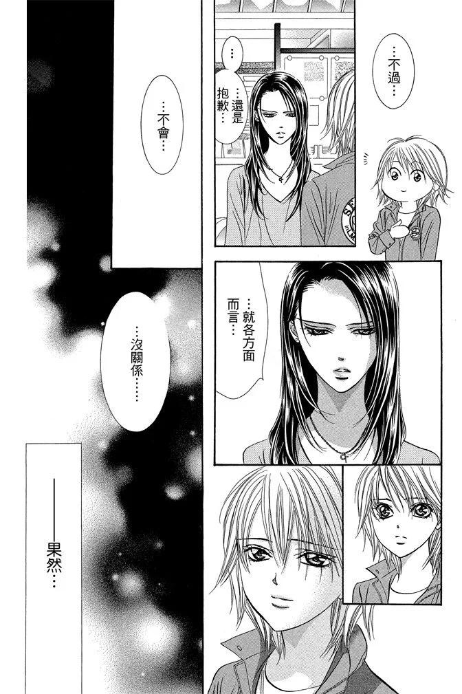 第 68 页