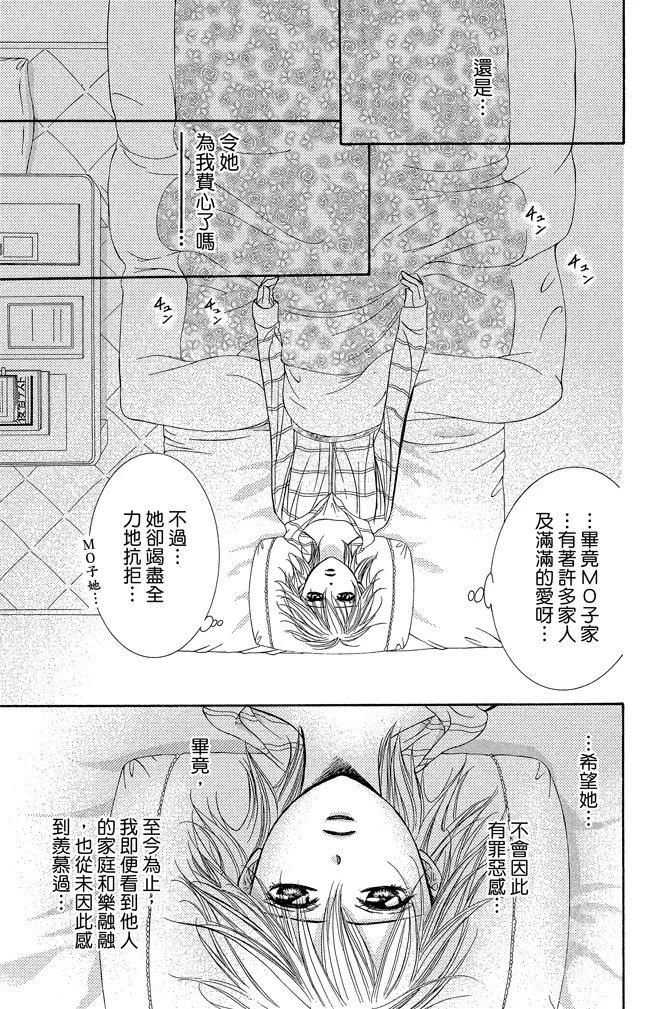 第 69 页