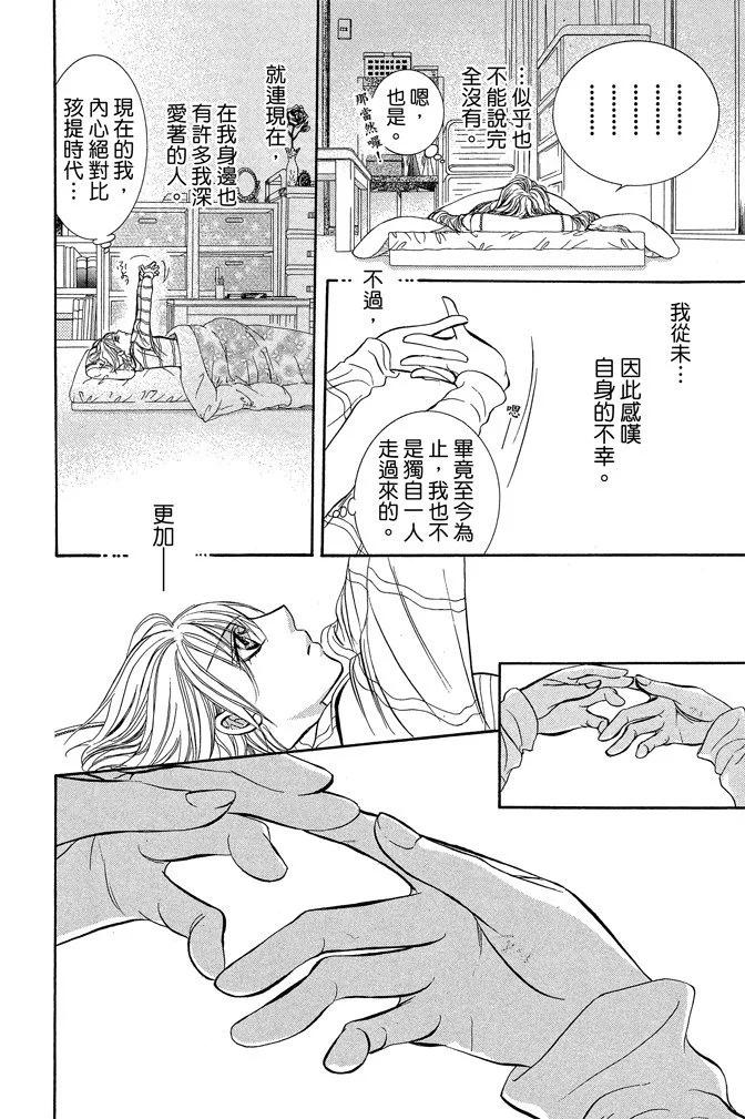 第 70 页