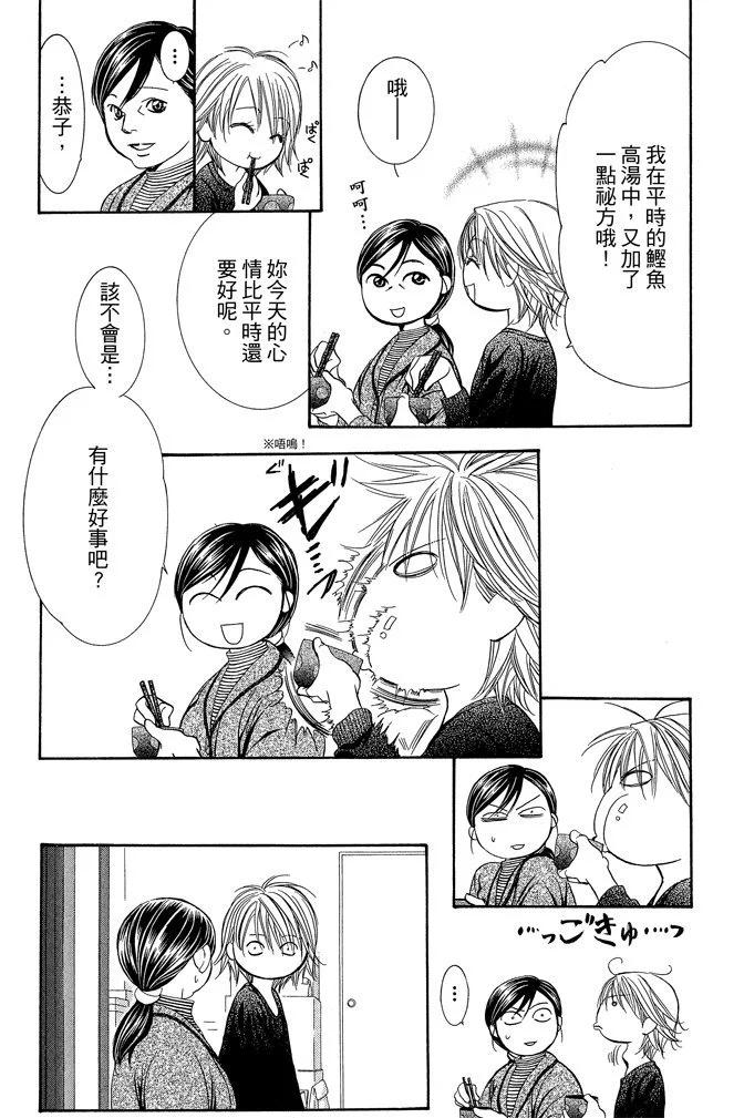 第 73 页