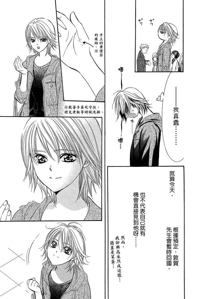 第 75 页