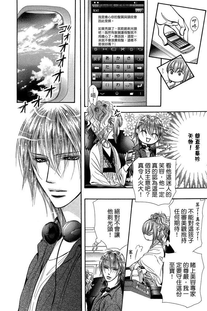 第 78 页
