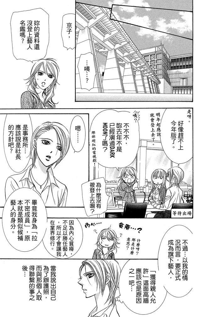 第 79 页