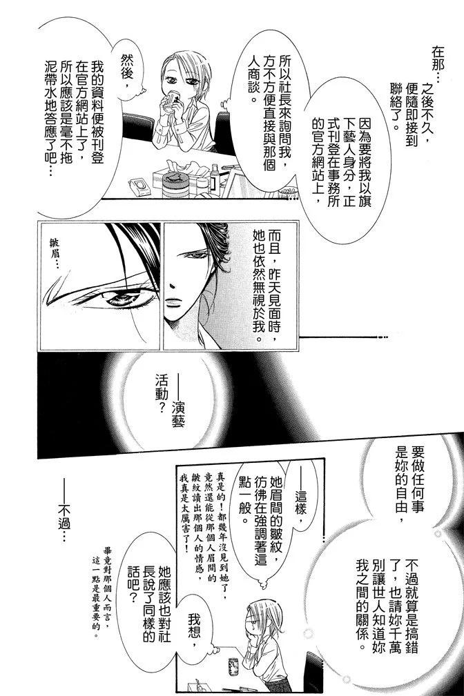 第 80 页