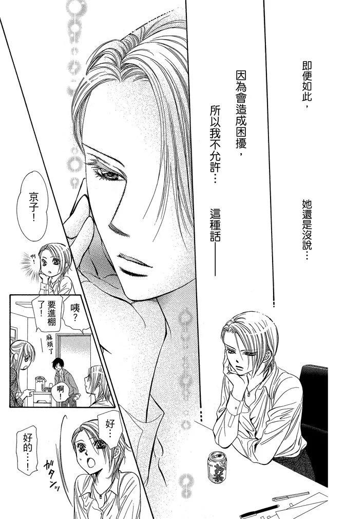 第 81 页