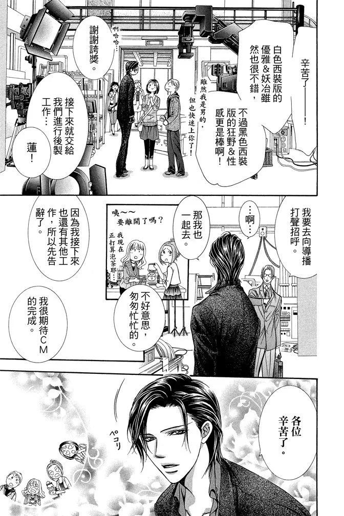 第 85 页