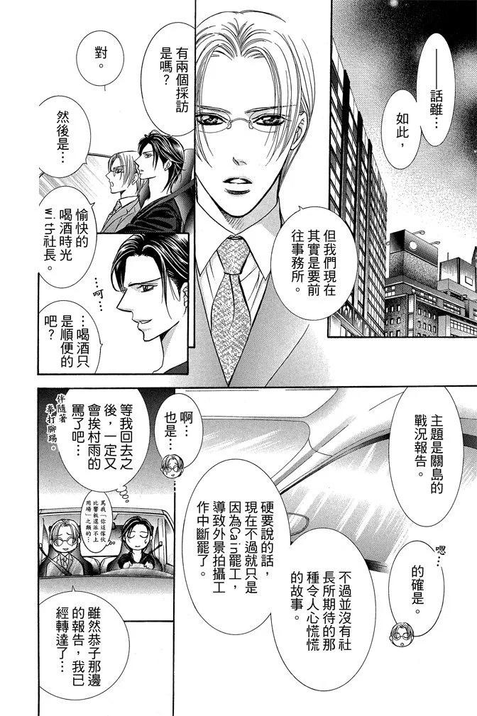 第 86 页