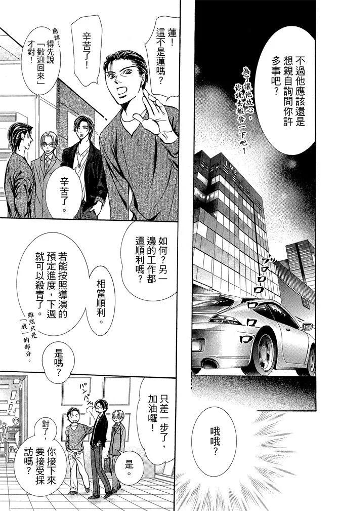 第 87 页