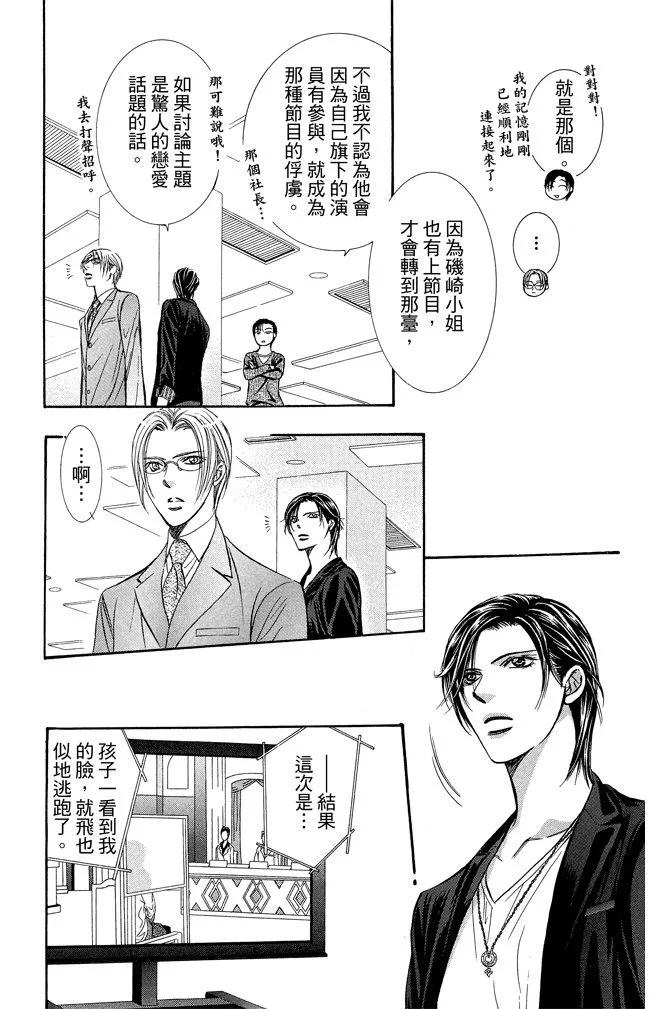 第 89 页