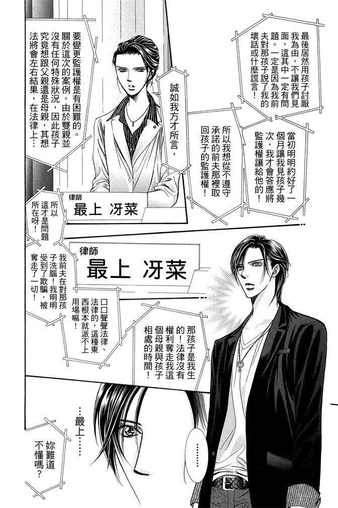 第 90 页