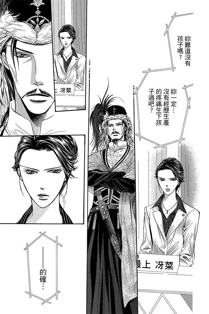 第 91 页