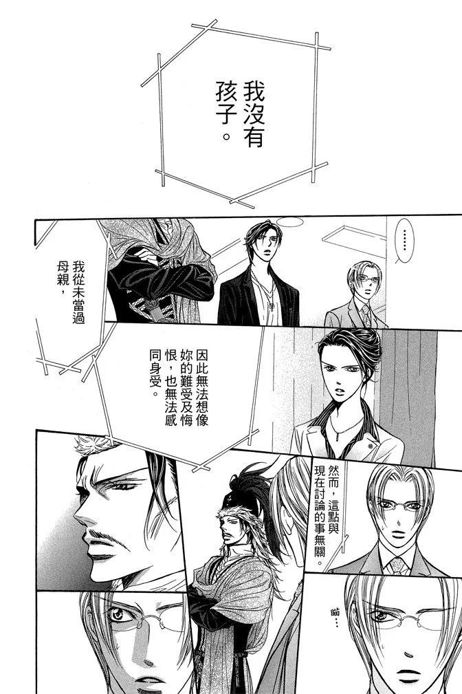 第 92 页